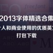 澳门码今晚开什随便说说