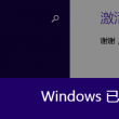 Wordshake翻译成英语