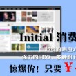 开启关闭图片